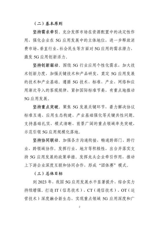 1619854267154223.jpg 微信图片_20210501151926.jpg